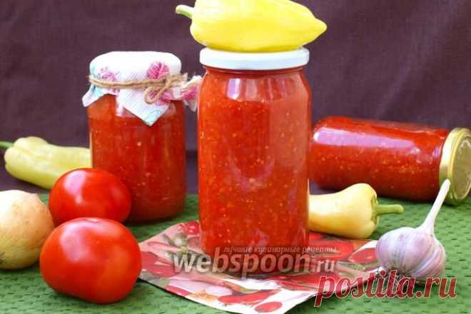Варёная аджика из помидоров, перца и моркови