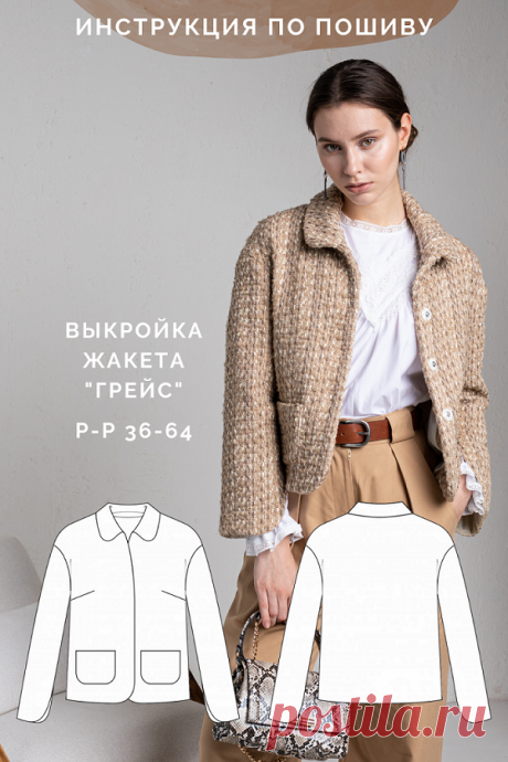 Выкройки легко - генератор выкроек онлайн и уроки моделирования