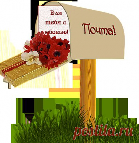 Каталог Открыток Лучших Музыкальных Поздравлений Для Друзей!