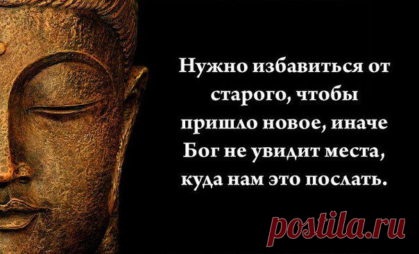 Будда-Гаутама Шакьямуни
