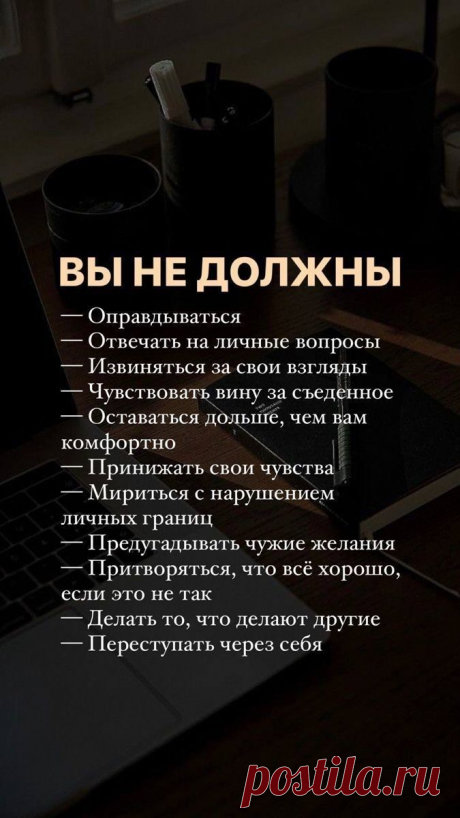 Pin page