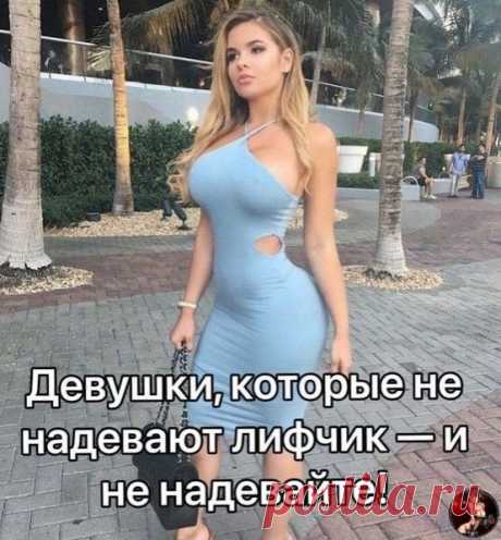 почему кормилец босиком стоит?!