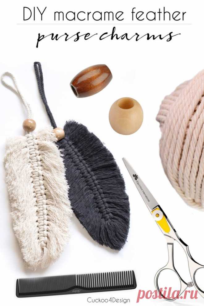 Верёвочные перья (Diy)