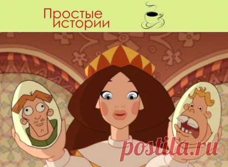 Как из множества мужчин выбрать достойного и выйти замуж.

Я пишу свои мысли и не претендую на истину. Давайте обсудим, если Ваше мнение отличается или Вы согласны со мной. Форма для комментариев – под статьей

В молодости, мы все максималисты и нигилисты. Часто все советы, что нам дают родители, мы воспринимаем в штыки. «Сам с усам!» – думаешь, услышав совет старших, разворачиваешься и делаешь по-своему.

Но, тем не менее, многие советы так глубоко оседают в нашем сознании, что начина
