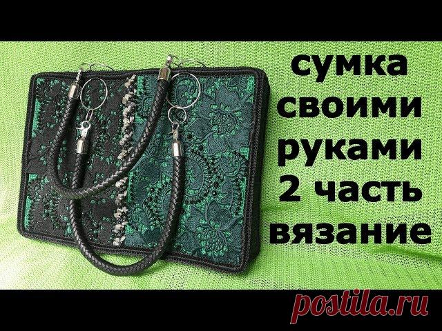 Поиск по тегу «сумка женская.»