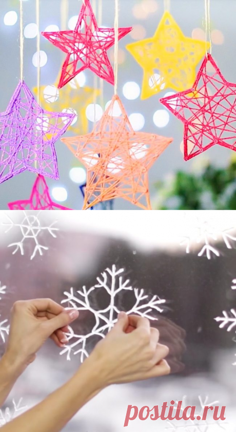 Новогодние украшения, которые можно сделать самим — HandMade
