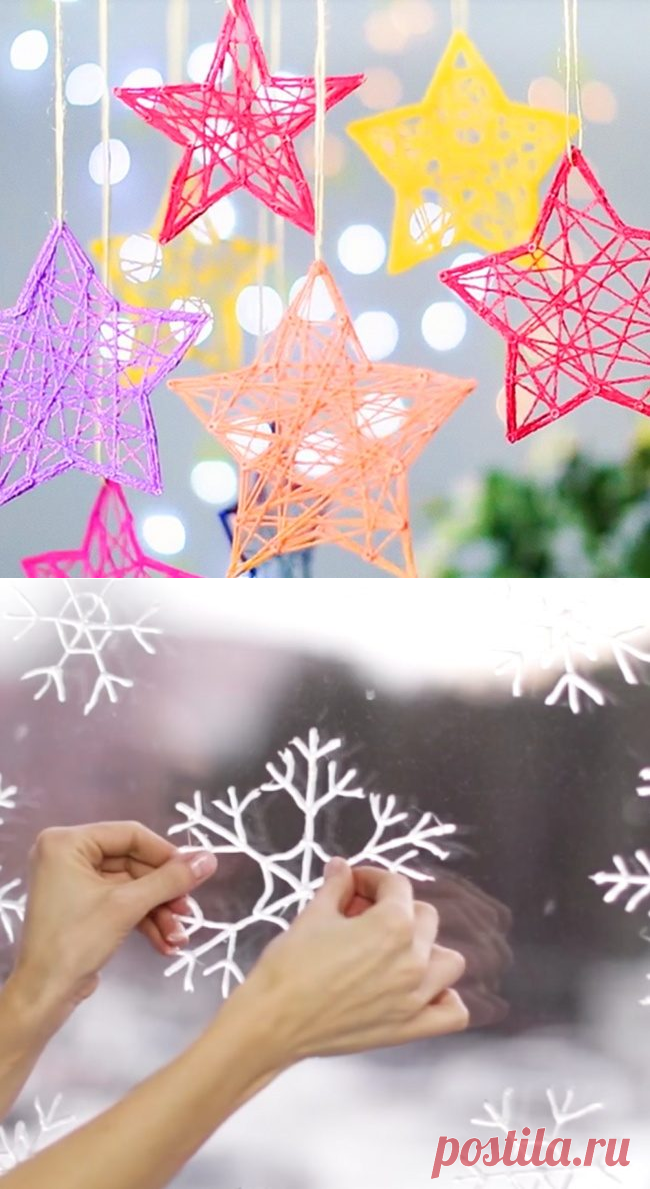 Новогодние украшения, которые можно сделать самим — HandMade