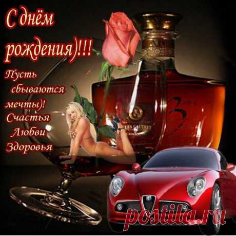 Для мужчин