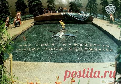 Москва, Россия - Могила Неизвестного солдата - 1985-й год - г3172 | GRADY.ru