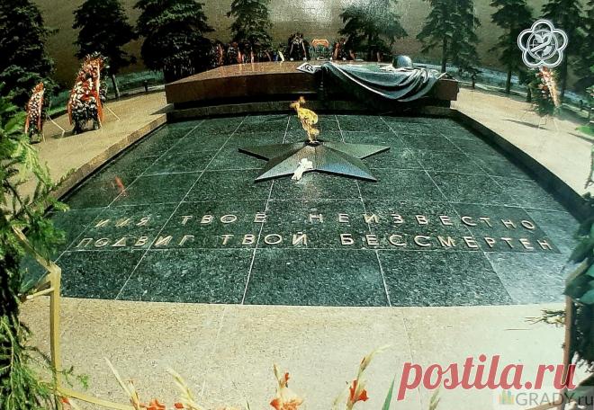 Москва, Россия - Могила Неизвестного солдата - 1985-й год - г3172 | GRADY.ru