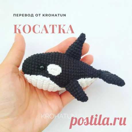 Косатка крючком