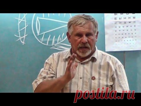 зрение и здоровье | Здоровье, питание, всё для здоровья.