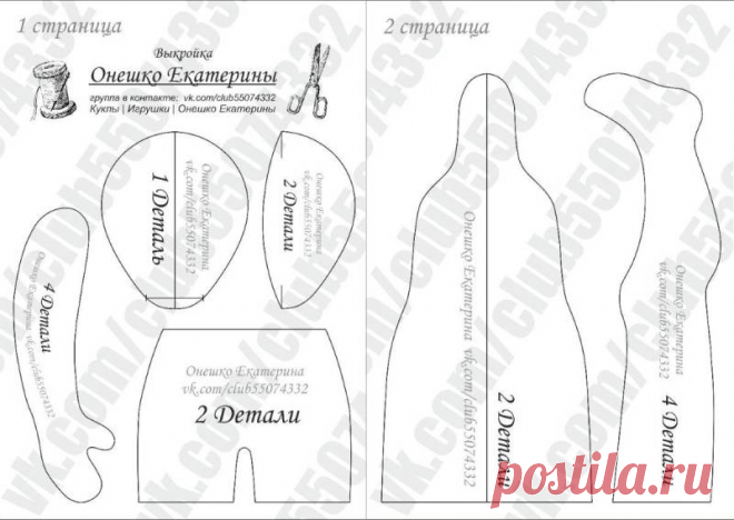 Выкройки текстильных кукол разных мастеров | all Dolls