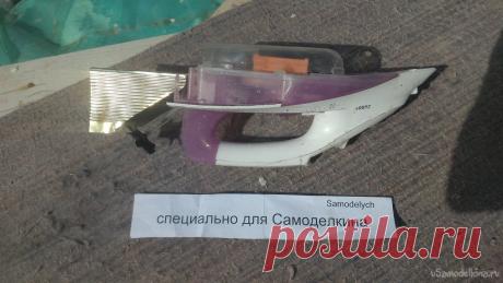 Катер из утюга для дезинфекции бассейна С приходом весны возникает необходимость приведения в порядок, поддержания чистоты и обеззараживания воды в дачных бассейнах. Поэтому, в настоящем обзоре я расскажу, как сделать небольшой катер на электромоторе из сломанного пластмассового утюга, предназначенный для эффективного растворения
