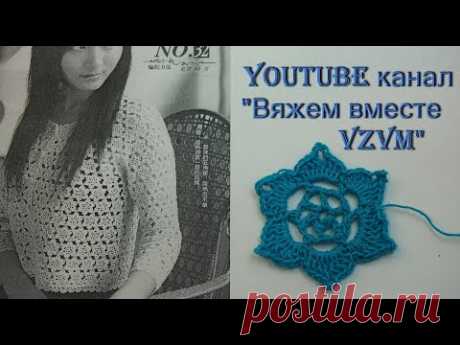 🌹Вязание крючком цветочных мотивов видео+схема Урок 60  crochet flower motifs