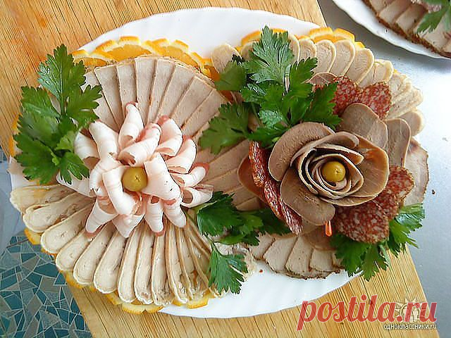 Праздничная нарезка ( закуски) | ВКУСНО ПОЛЕЗНО ИНТЕРЕСНО