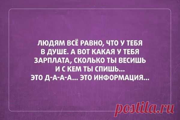 Интересные новости