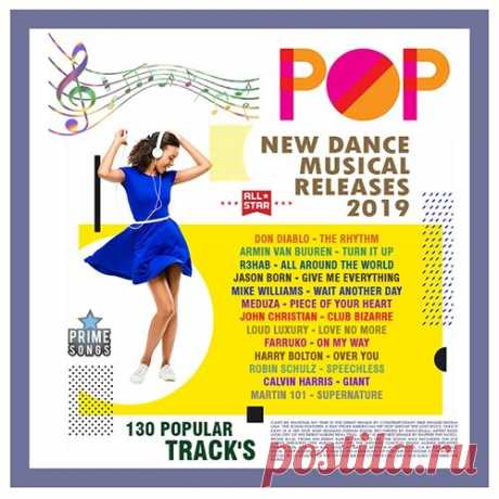New Dance Musical Releases (2019) Mp3 Для поклонников танцевального направления в музыкальной культуре есть отличный сборник, который подарит вам много ярких эмоций во время прослушивания. Такую музыку не стыдно взять на вечеринку или поставить в каком-нибудь ночной клубе, если вы ди-джей. А выбрать есть из чего, поскольку все мотивы