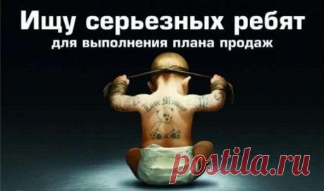 ТРЕБУЮТСЯ СОТРУДНИКИ ПО ПРОДВИЖЕНИЮ БРЕНДА В СЕТИ ИНТЕРНЕТ! свободный график. Занятость от 2 часов в день. Все официально, очень просто и не сложно.Подходит для молодых мам, домохозяек и просто для тех, кому нужны ДЕНЬГИ. Кого интересует подробную информацию получите на наших презентациях в 14.00 и 19.30 Москвы.