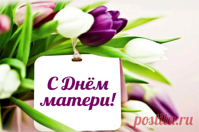 Мама — это нежность,
Красота, успешность,
Радость лучезарная...
Мама, ты шикарная!