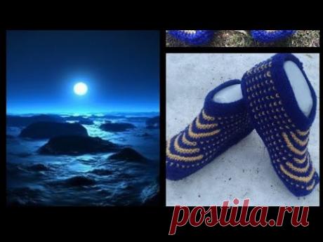 "ЛУННАЯ НОЧЬ"/МК ПОЛНАЯ ВЕРСИЯ/ТАПОЧКИ-СЛЕДОЧКИ НА ДВУХ СПИЦАХ БЕЗ ШВОВ