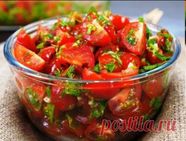 Маринованные помидорчики за 3 часа! Отличная закуска к любому столу
Маринованные помидорчики с пикантным вкусом можно пробовать уже через три часа. Особенно вкусно будет полакомиться этим блюдом с отварным картофелем.
 
Ингредиенты:
помидоры черри – 500 г,
укроп и петрушка – 50 г,
острый перец – по вашему вкусу,
чеснок – 3-4 зубчика.

Заправка:
сахар -1 столовая ложка,
соль – 0,5 чайной ложки,
яблочный уксус – 0,5 столовой ложки.

Готовим:
Помидоры режем на 4 части. Перекл...