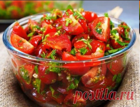 Маринованные помидорчики за 3 часа! Отличная закуска к любому столу
Маринованные помидорчики с пикантным вкусом можно пробовать уже через три часа. Особенно вкусно будет полакомиться этим блюдом с отварным картофелем.
 
Ингредиенты:
помидоры черри – 500 г,
укроп и петрушка – 50 г,
острый перец – по вашему вкусу,
чеснок – 3-4 зубчика.

Заправка:
сахар -1 столовая ложка,
соль – 0,5 чайной ложки,
яблочный уксус – 0,5 столовой ложки.

Готовим:
Помидоры режем на 4 части. Перекл...
