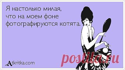 Задумывались ли вы о своей репутации в социальных сетях?