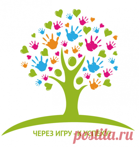Мастерская игр