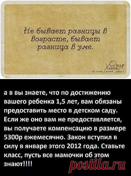 (52) Одноклассники