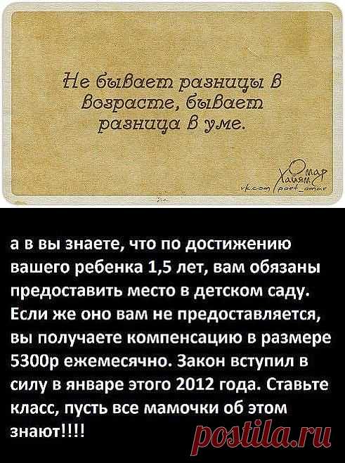 (52) Одноклассники