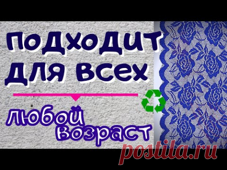 Шью их пачками!/Быстро и просто/Нарядно и красиво/ 2021/mitts