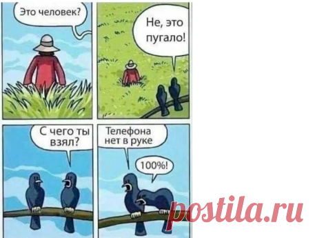 Выпуск №6441 - выпуск анекдотов сайта вокруг смеха