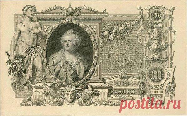 Как «деньги» стали «бабками»? Такая... | Интересный контент в группе Исторические Путешествия: Усадьбы и Архитектура
