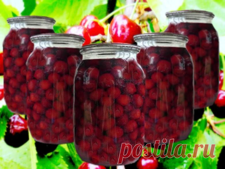 Компот из черешни на зиму
