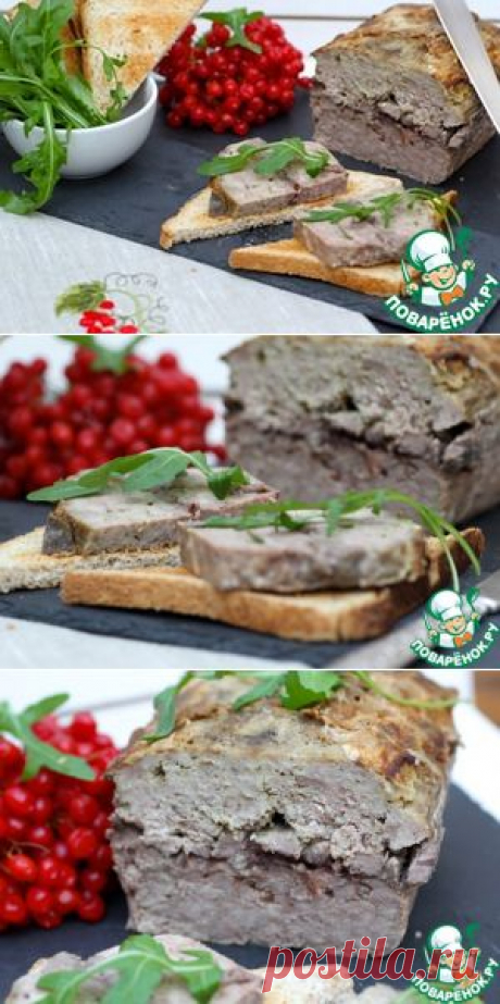 Пате из утки с клюквенным соусом - кулинарный рецепт