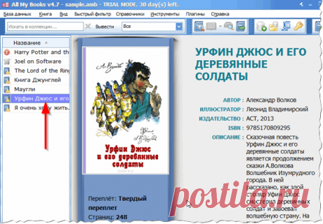 Чтение электронных книг: 7 лучших вариантов для различных устройств