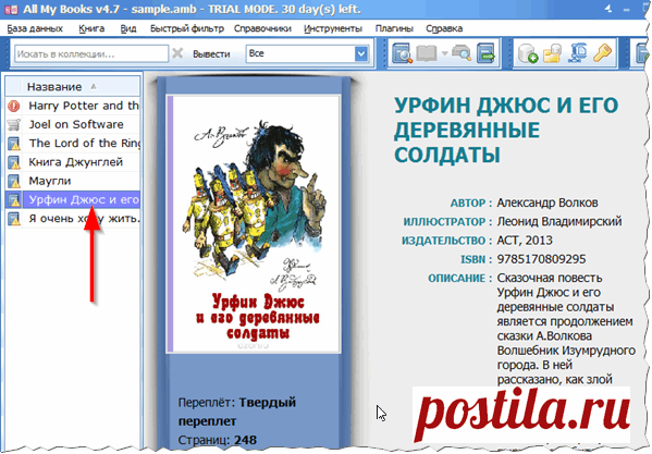 Чтение электронных книг: 7 лучших вариантов для различных устройств