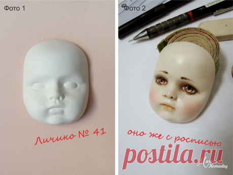 Как сделать выкройку для Тедди-долл - Ярмарка Мастеров - ручная работа, handmade