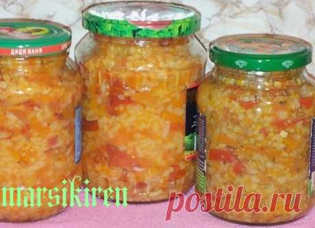 Дневник Montileda : 
Нежный салат с рисом на зиму!