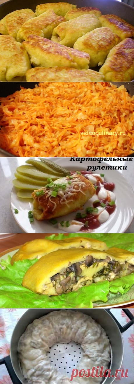 КАРТОФЕЛЬНЫЕ РУЛЕТИКИ С МЯСОМ Ингредиенты: -Картофель – 500-600г -Яйцо сырое – 1шт -Мука пшеничная – 100-150г -Фарш смешанный – 500г -Масло растительное для жарки.
