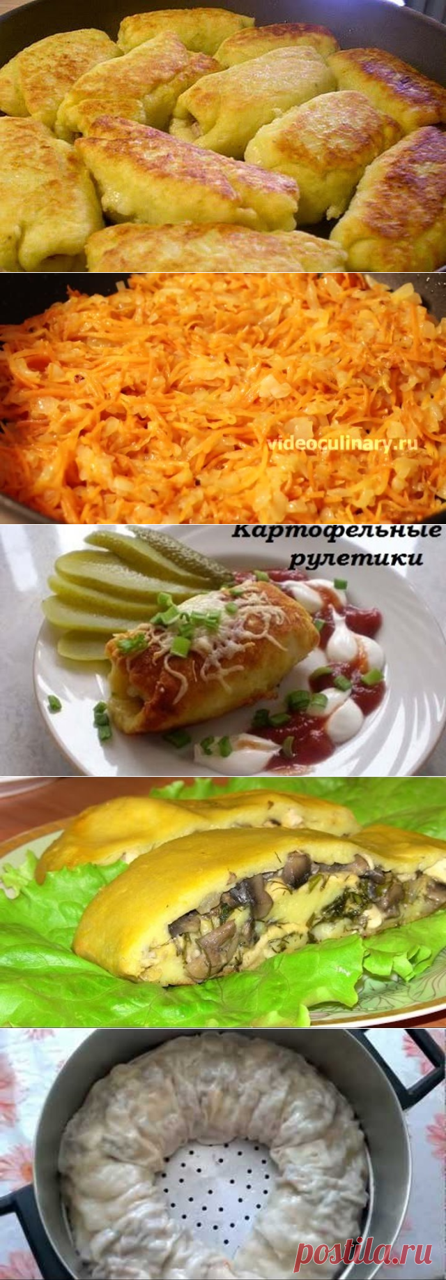 КАРТОФЕЛЬНЫЕ РУЛЕТИКИ С МЯСОМ Ингредиенты: -Картофель – 500-600г -Яйцо сырое – 1шт -Мука пшеничная – 100-150г -Фарш смешанный – 500г -Масло растительное для жарки.