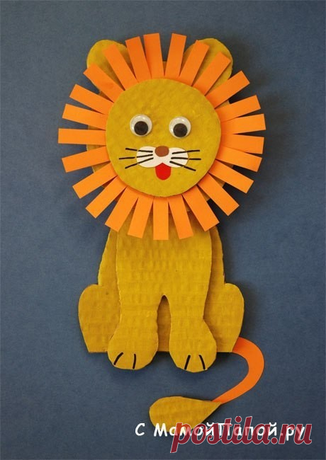 ​Объемный львёнок из плотной бумаги