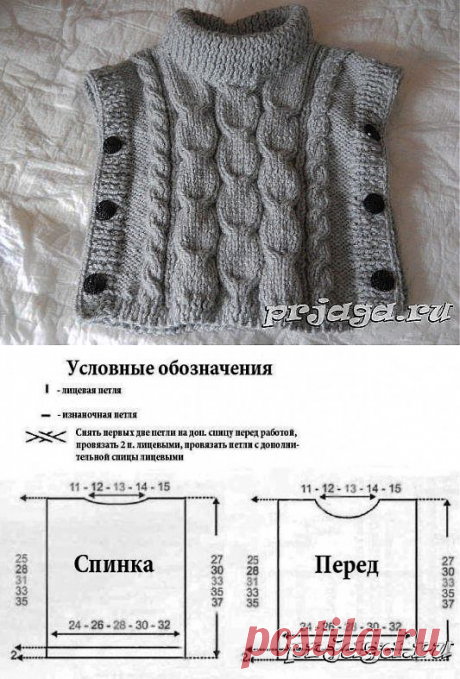 Безрукавка спицами для мальчика
