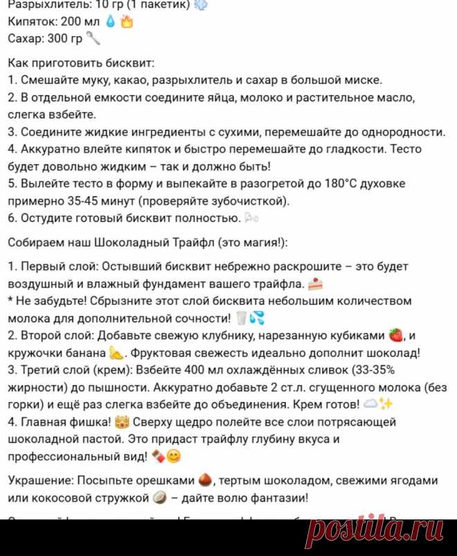 Скриншот-25-09-2025 19:00:26.jpg