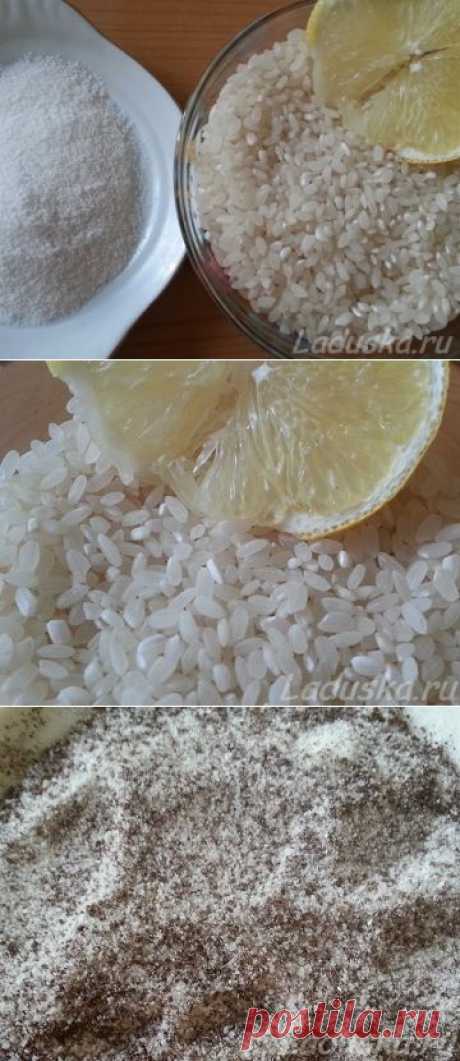 Рисовые скрабы для лица