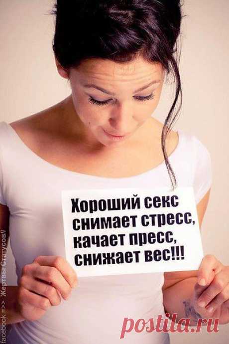 Интересные новости