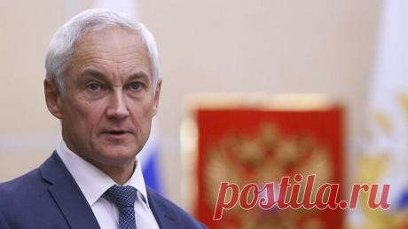 Белоусов поздравил бойцов с освобождением Шахтерского и Новоукраинки