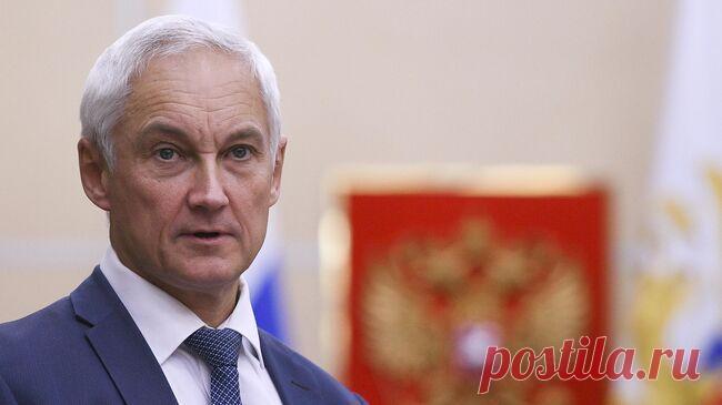 Белоусов поздравил бойцов с освобождением Шахтерского и Новоукраинки