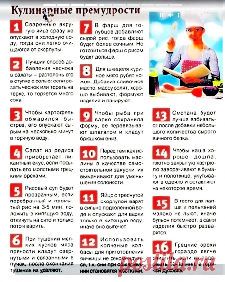 о